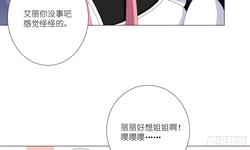 童之酒 第8页