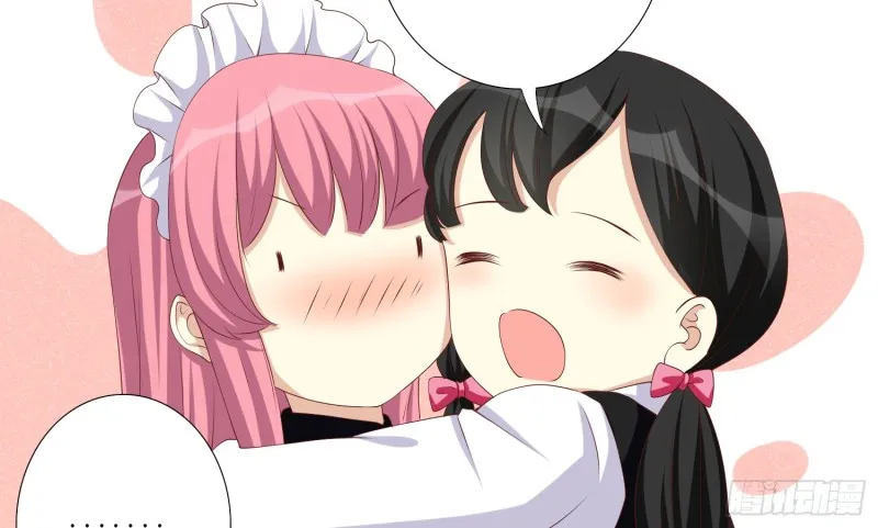 童之酒 第9页