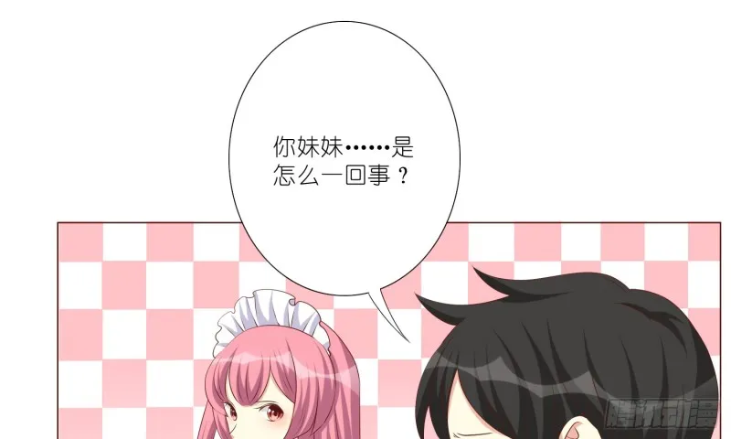 童之酒 第11页