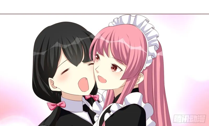 童之酒 第13页