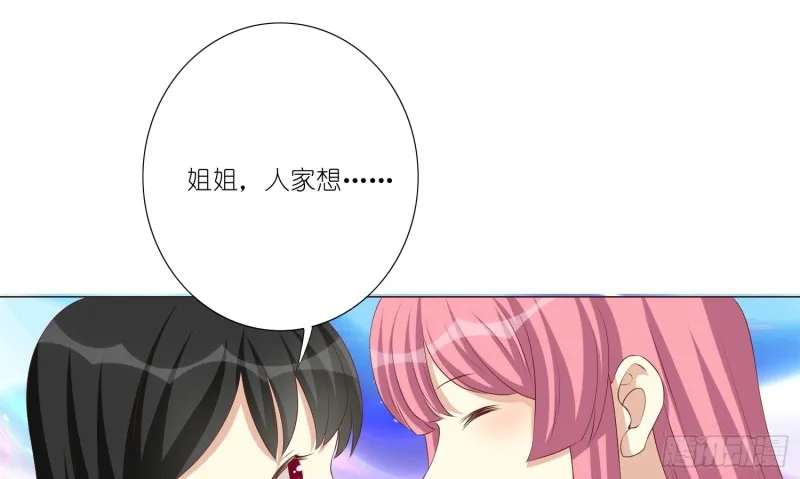 童之酒 第15页
