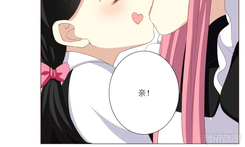 童之酒 第19页