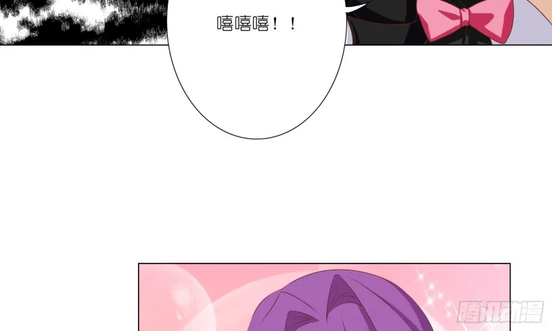 童之酒 第28页