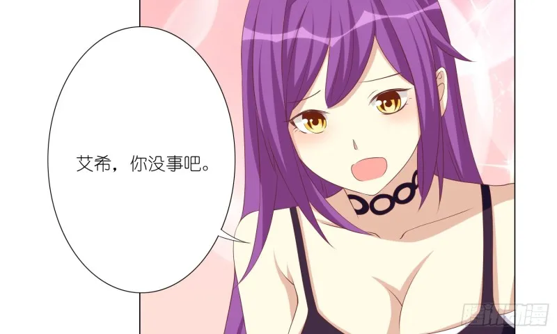 童之酒 第29页