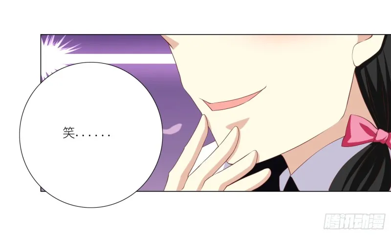 童之酒 第31页