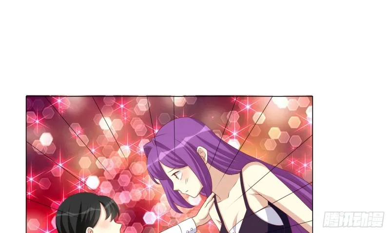 童之酒 第32页