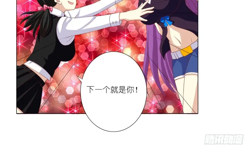 童之酒 第33页