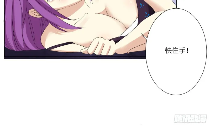 童之酒 第35页