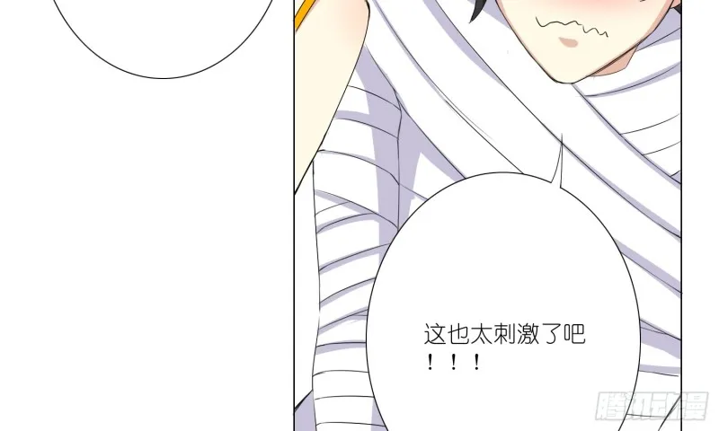 童之酒 第39页