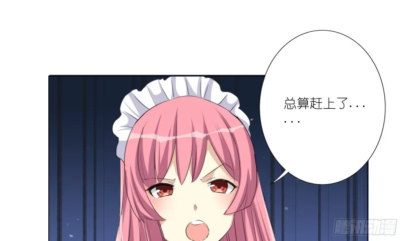 童之酒 第42页