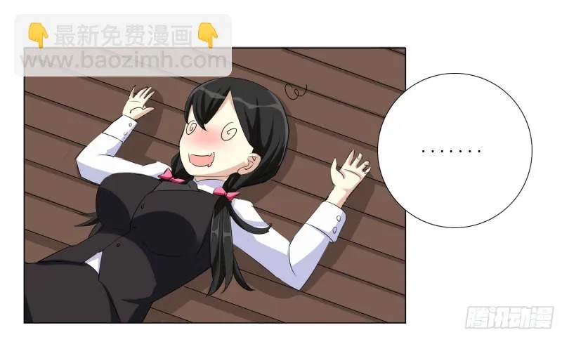 童之酒 第44页