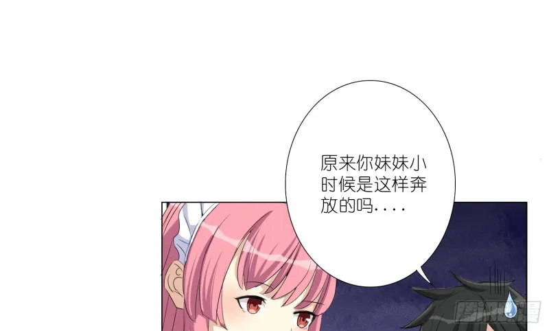童之酒 第45页