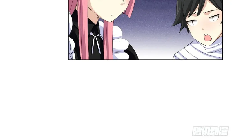 童之酒 第46页