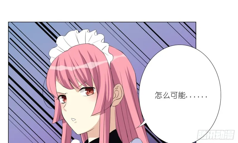 童之酒 第47页