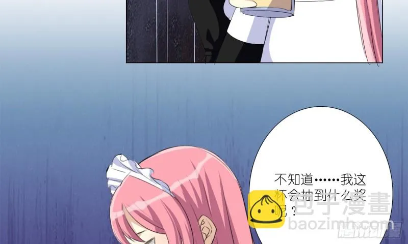 童之酒 第51页