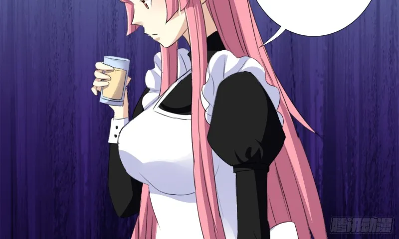 童之酒 第52页