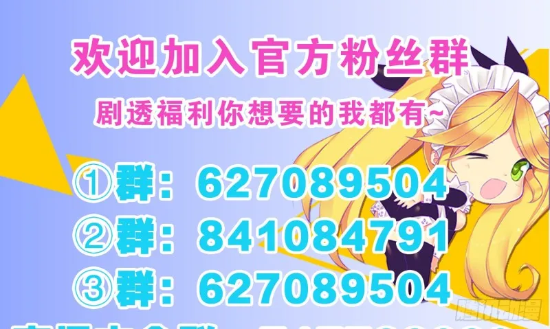 童之酒 第54页
