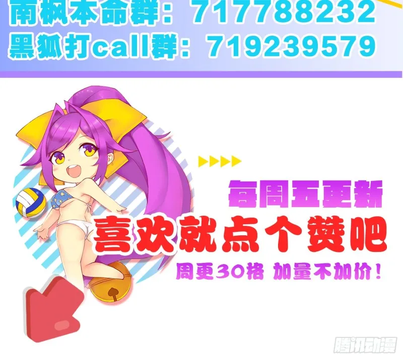 童之酒 第55页