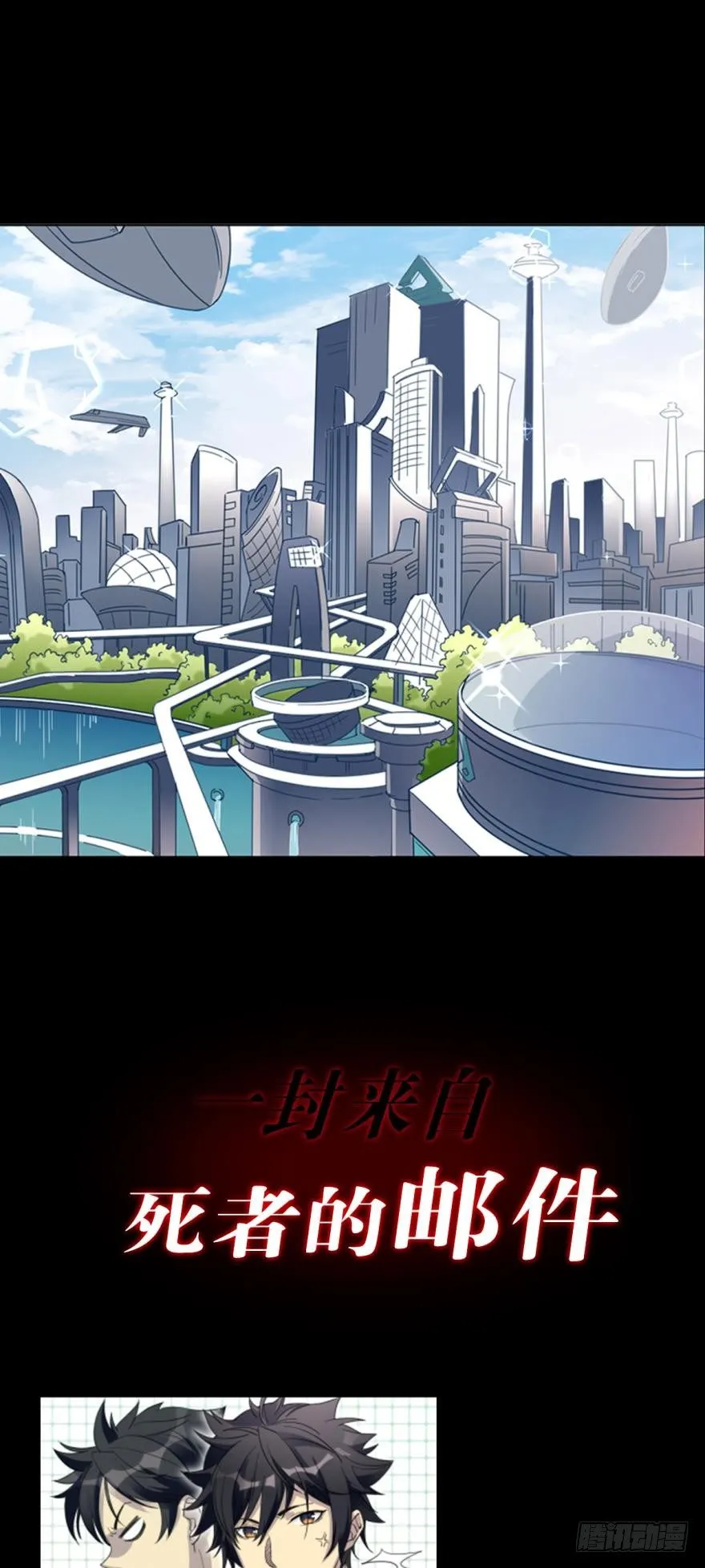 预告 第1页