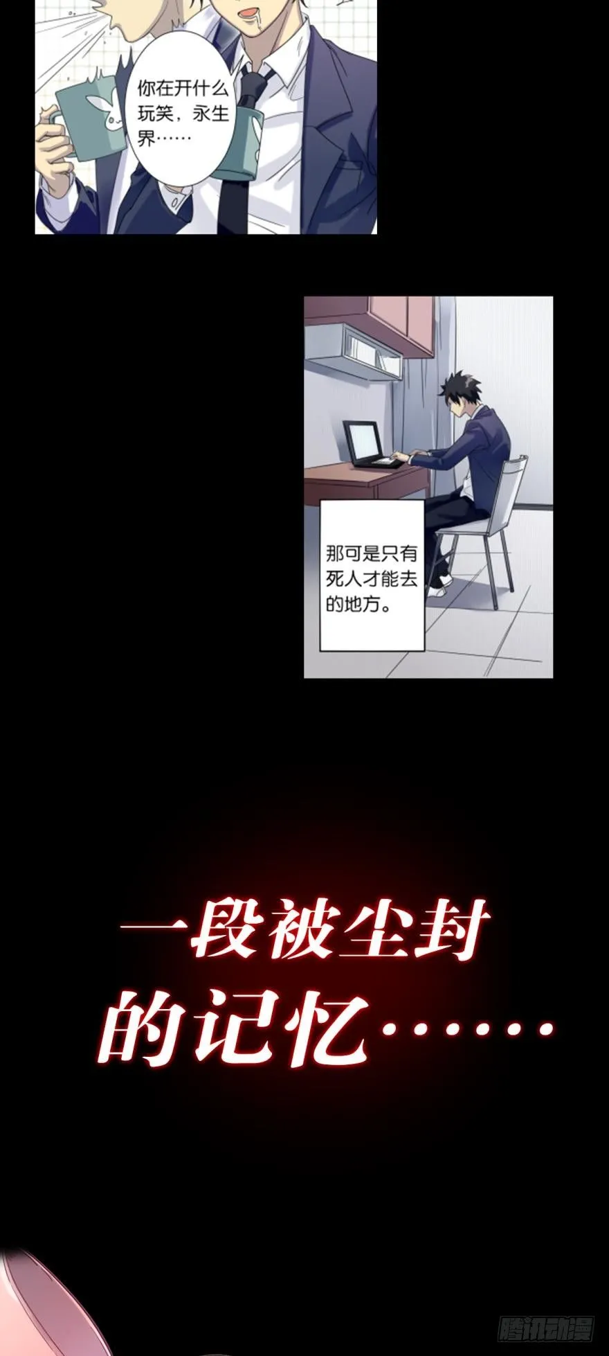 预告 第2页