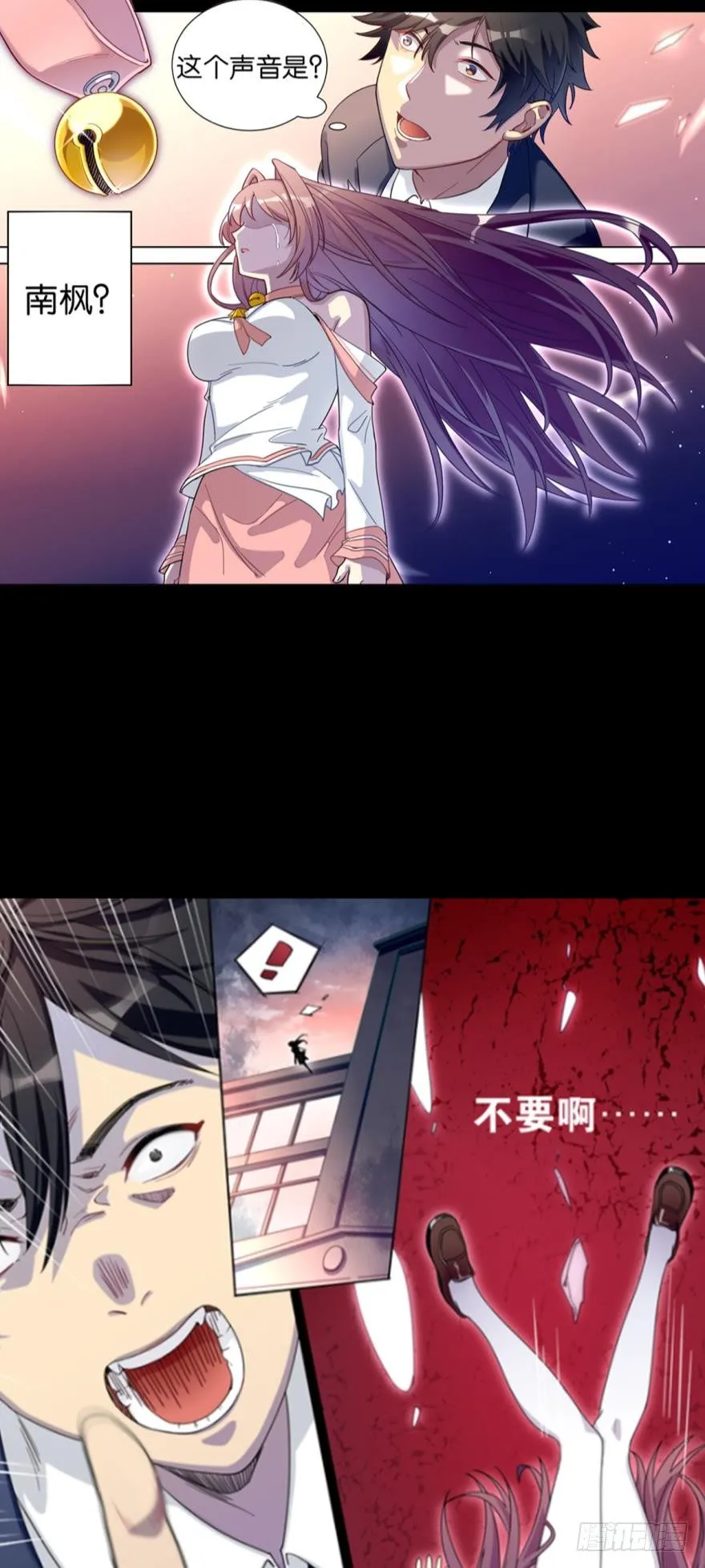 预告 第3页