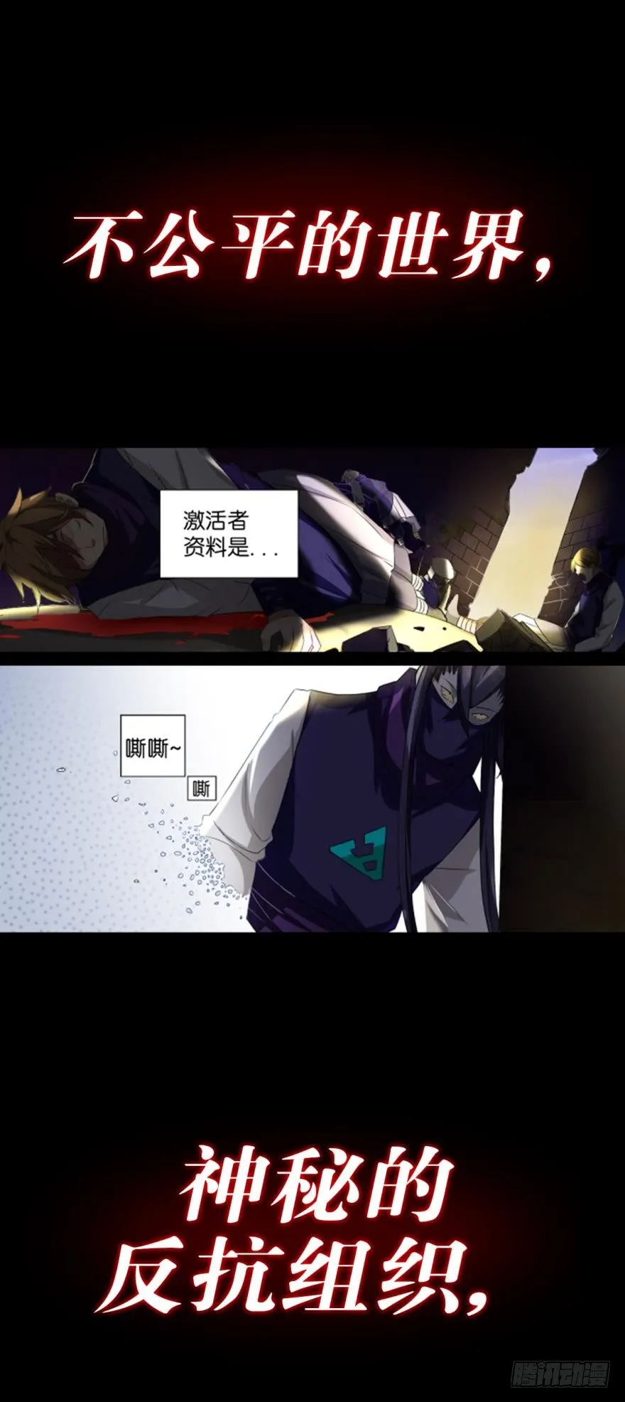 预告 第7页