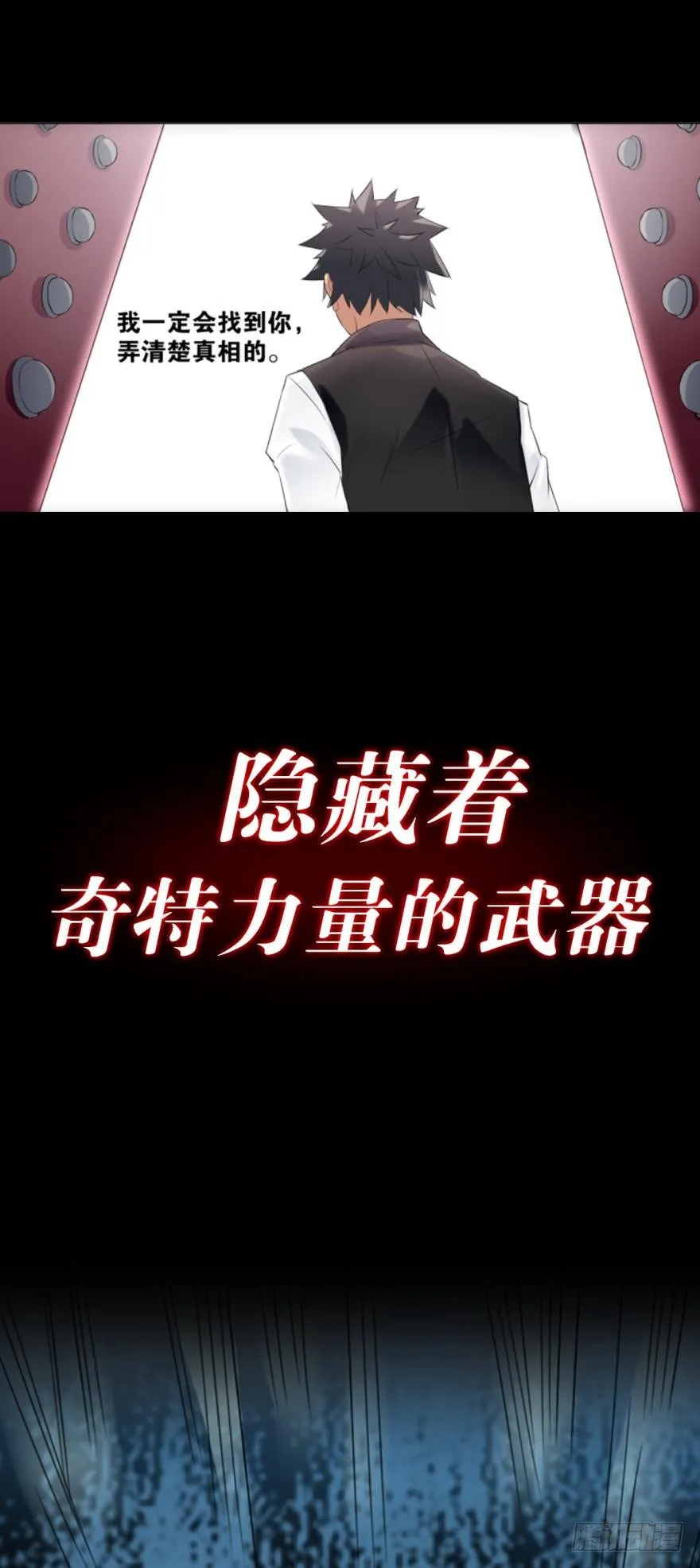 预告 第8页