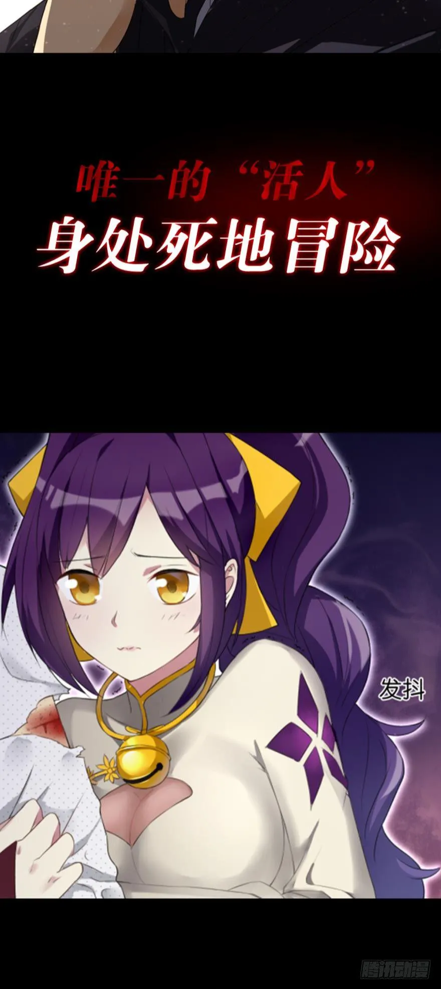 预告 第11页