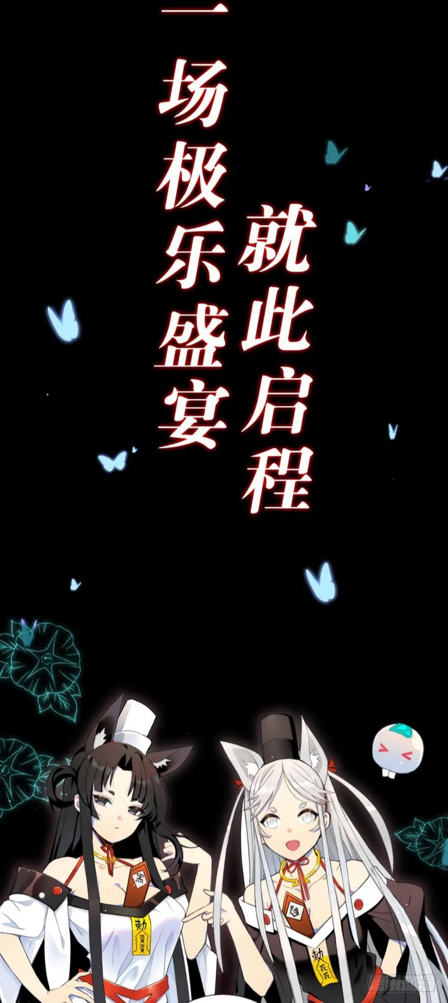 预告 第12页