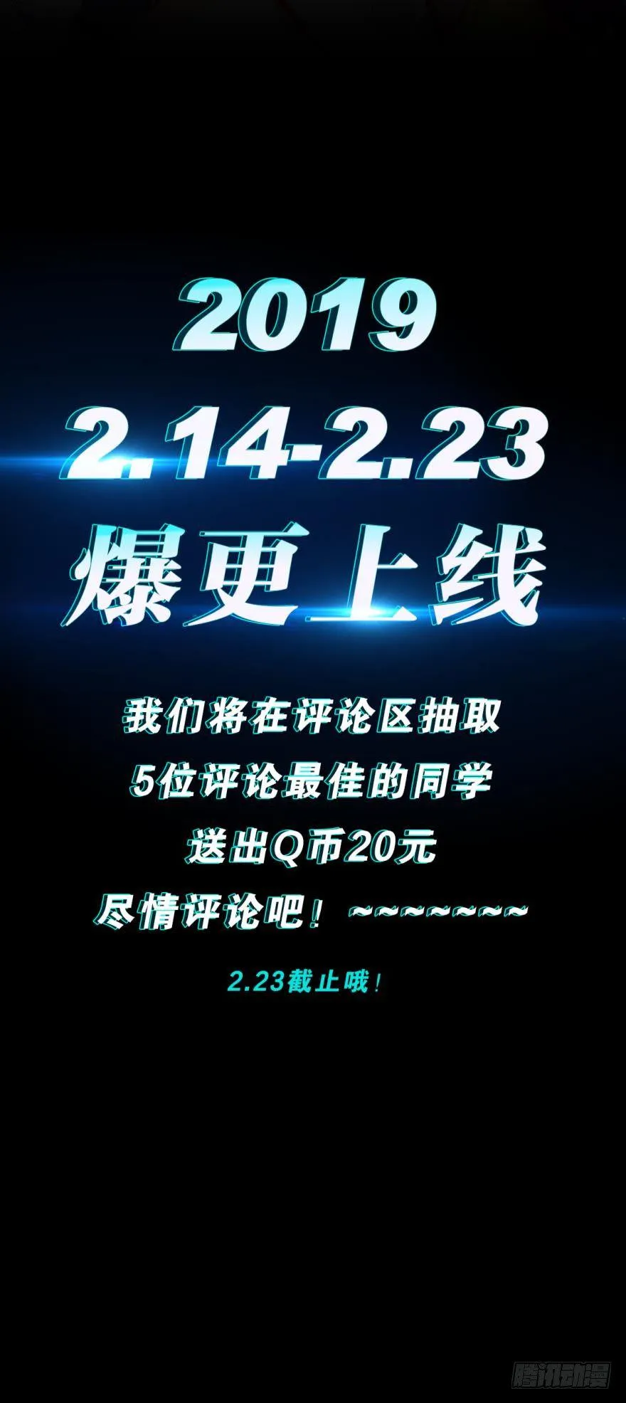 预告 第15页