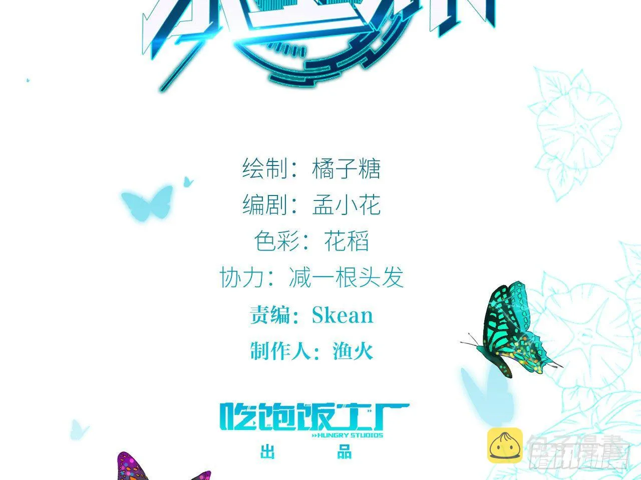 来自两年前的邮件（上） 第2页