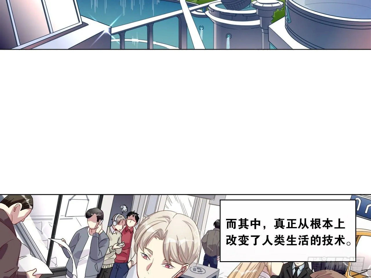 来自两年前的邮件（上） 第4页