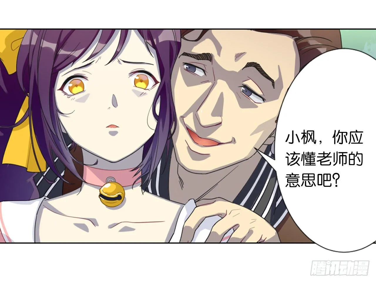 来自两年前的邮件（上） 第21页