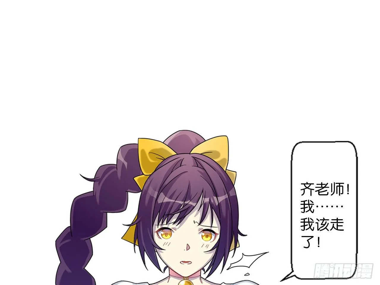 来自两年前的邮件（上） 第22页