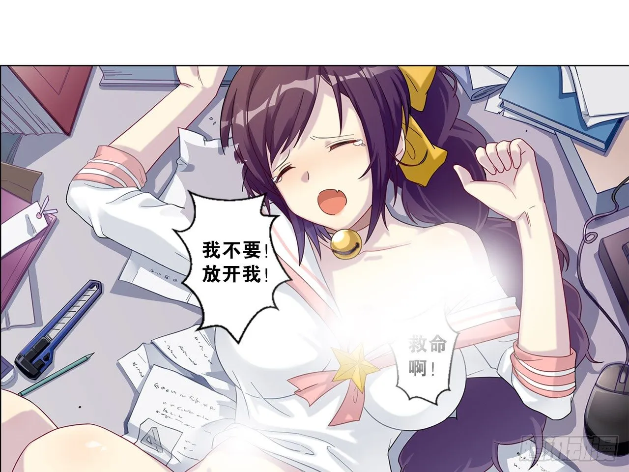 来自两年前的邮件（上） 第27页