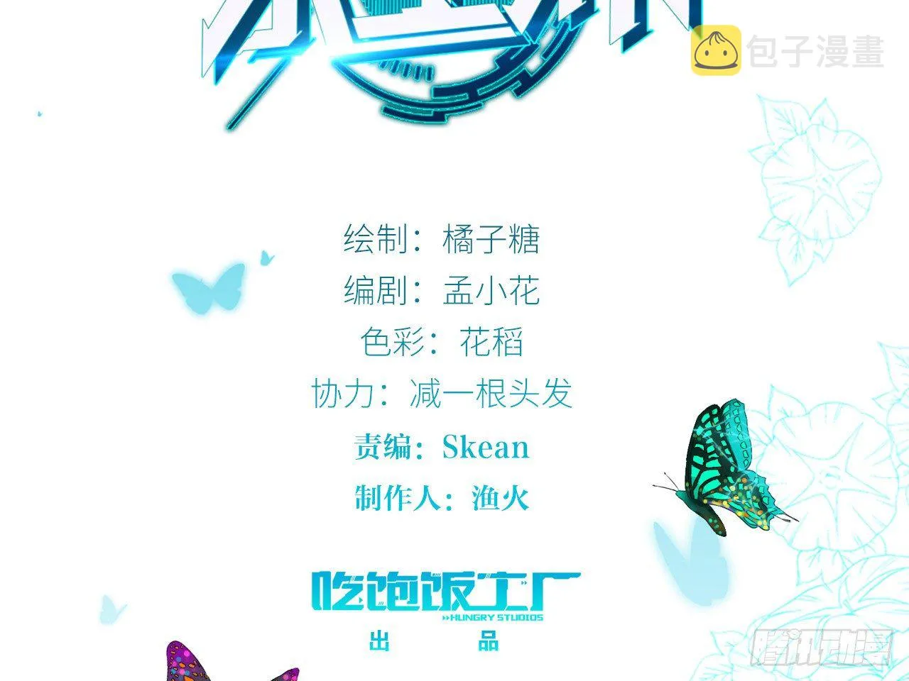 来自两年前的邮件（下） 第2页