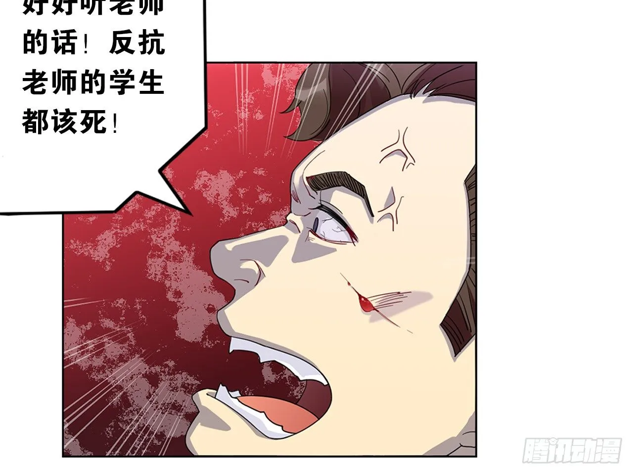 来自两年前的邮件（下） 第8页