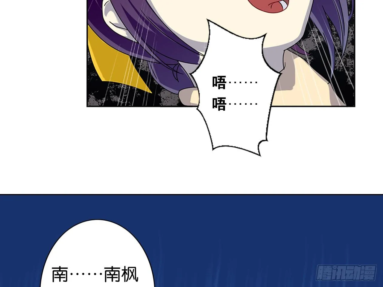 来自两年前的邮件（下） 第10页