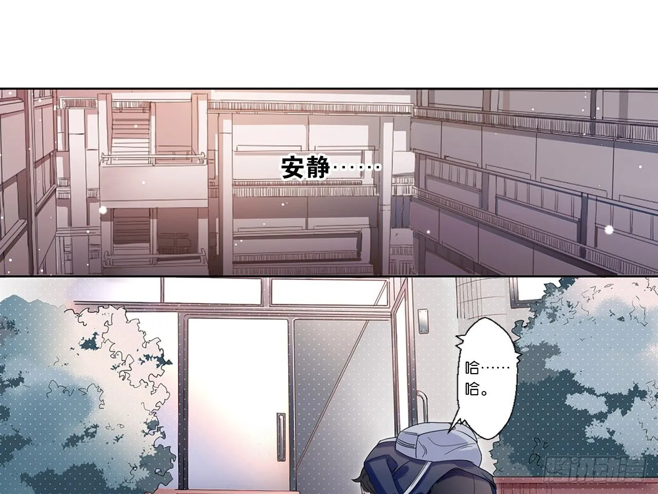 来自两年前的邮件（下） 第17页