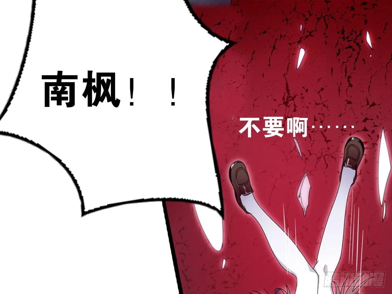 来自两年前的邮件（下） 第23页