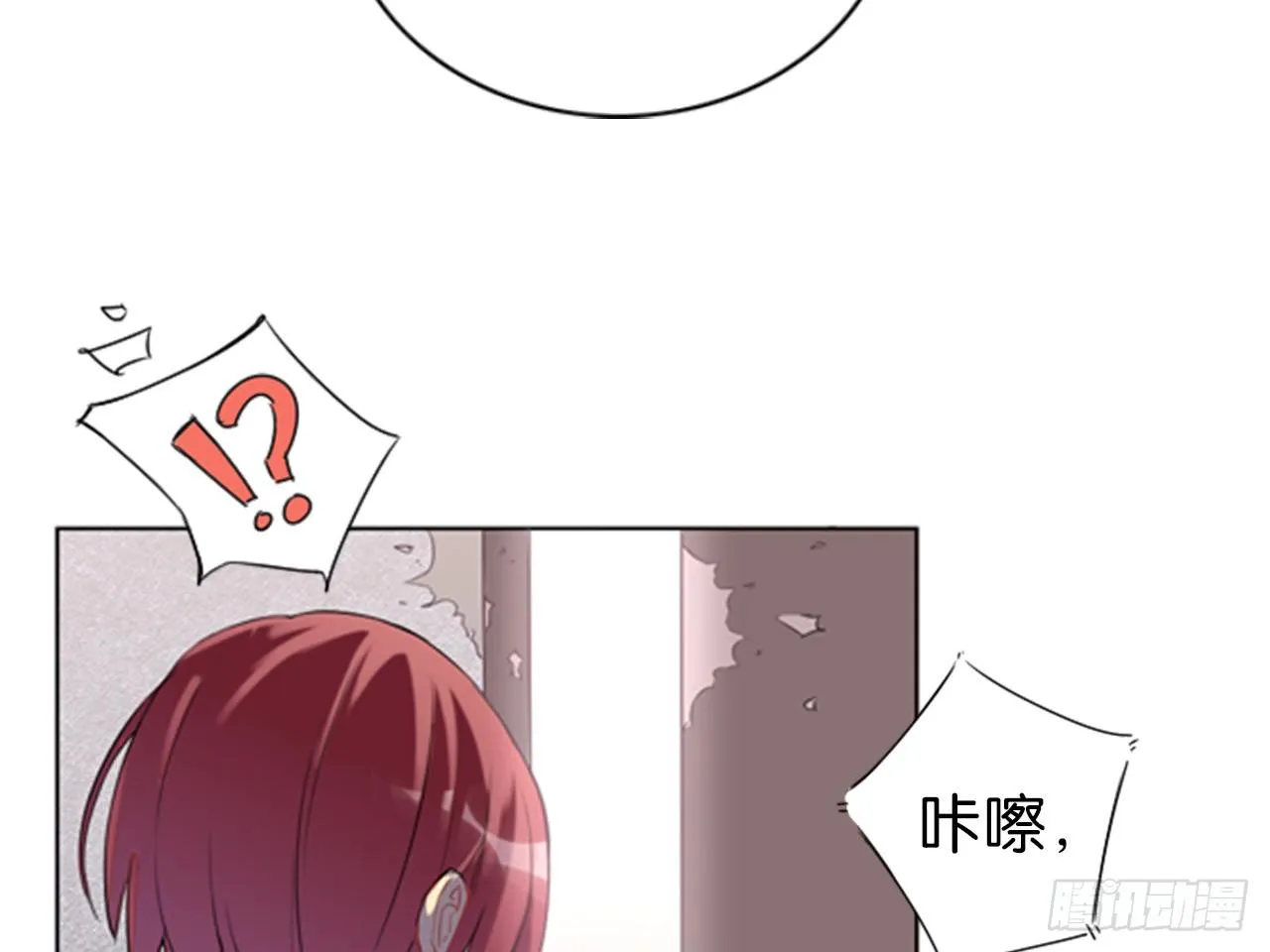 虚假的死亡（上） 第26页