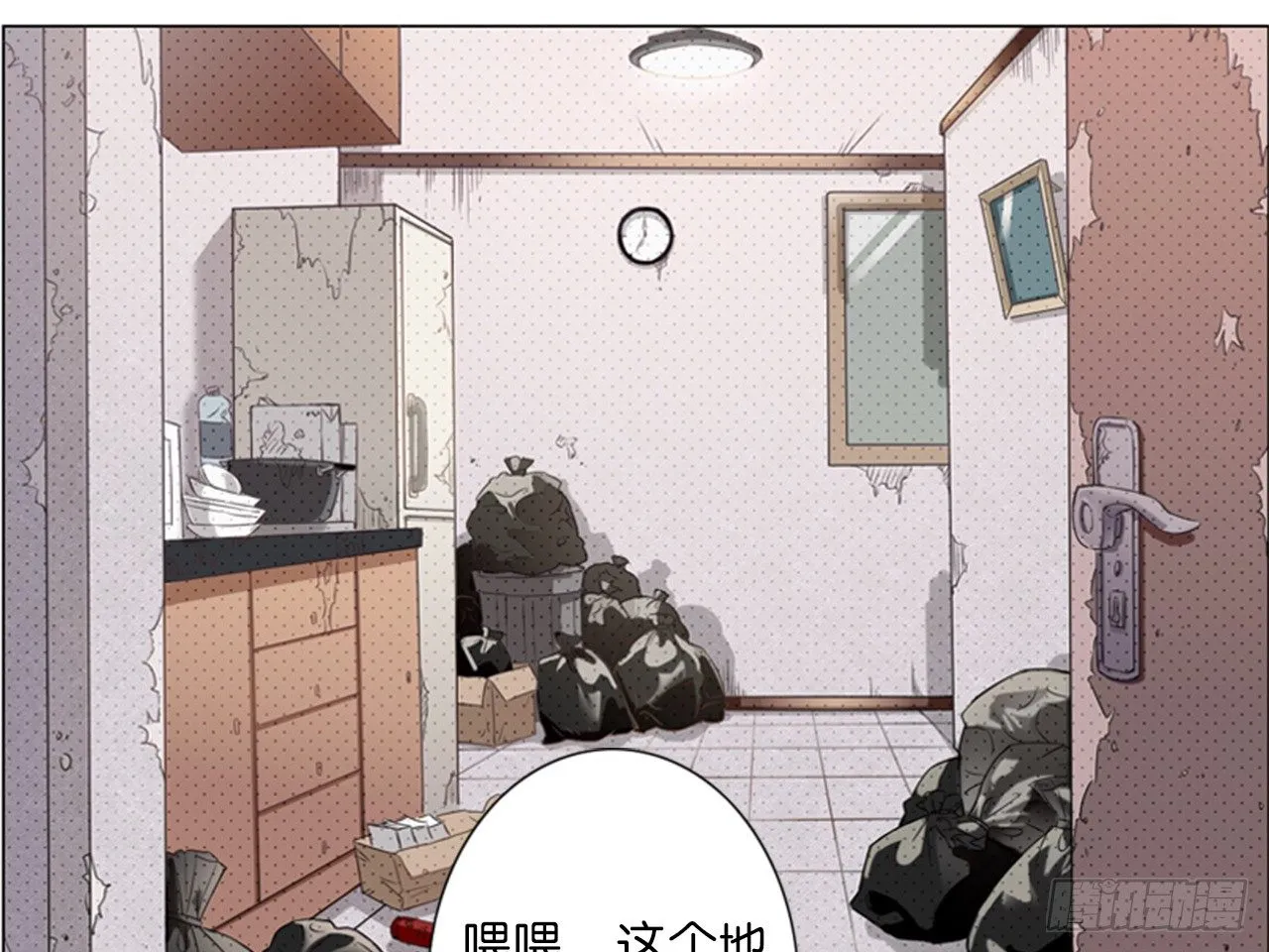 虚假的死亡（上） 第30页