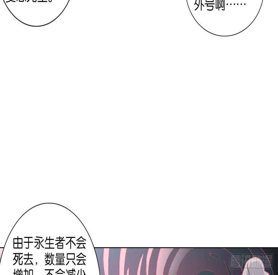 记忆结晶（上） 第11页
