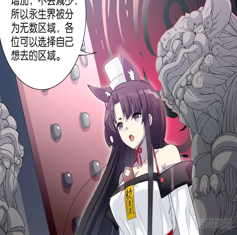 记忆结晶（上） 第12页