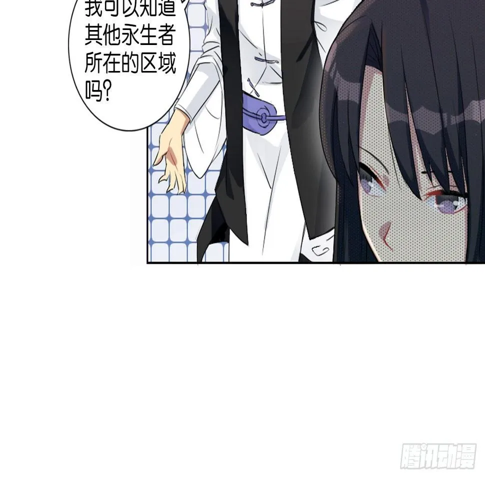记忆结晶（上） 第15页