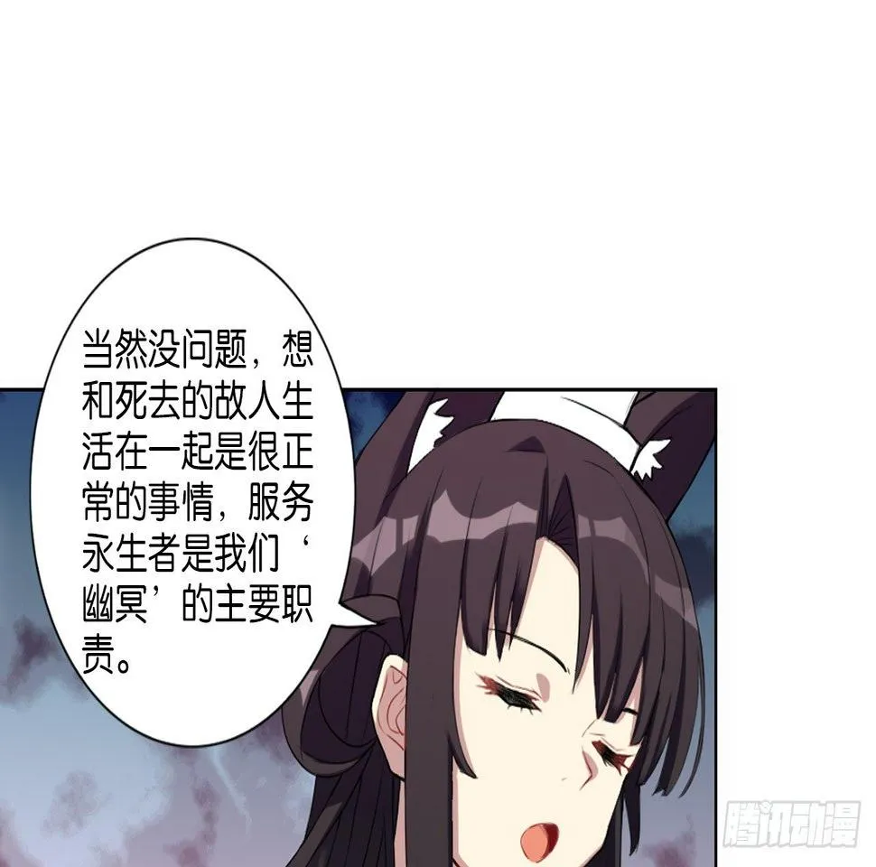 记忆结晶（上） 第16页