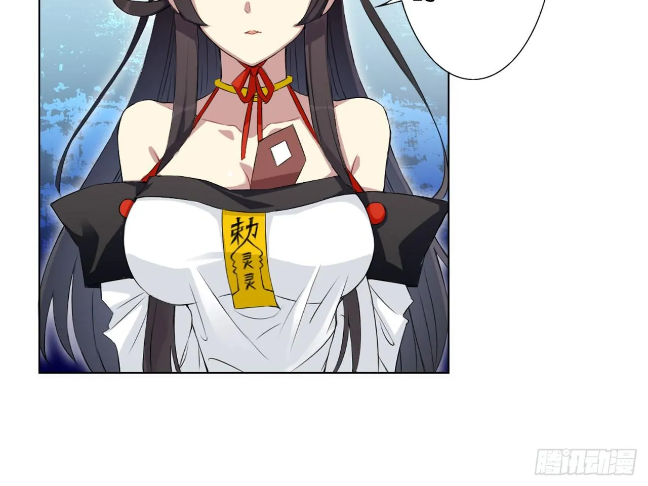 记忆结晶（下） 第8页