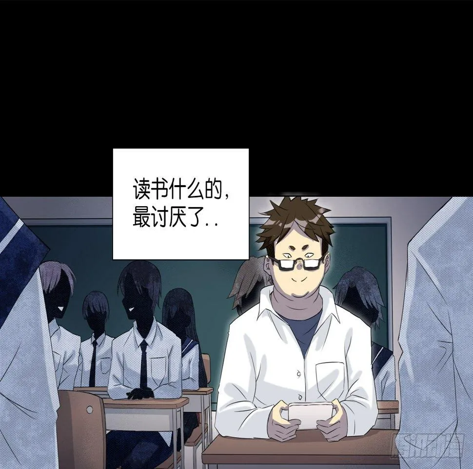 记忆结晶（下） 第14页