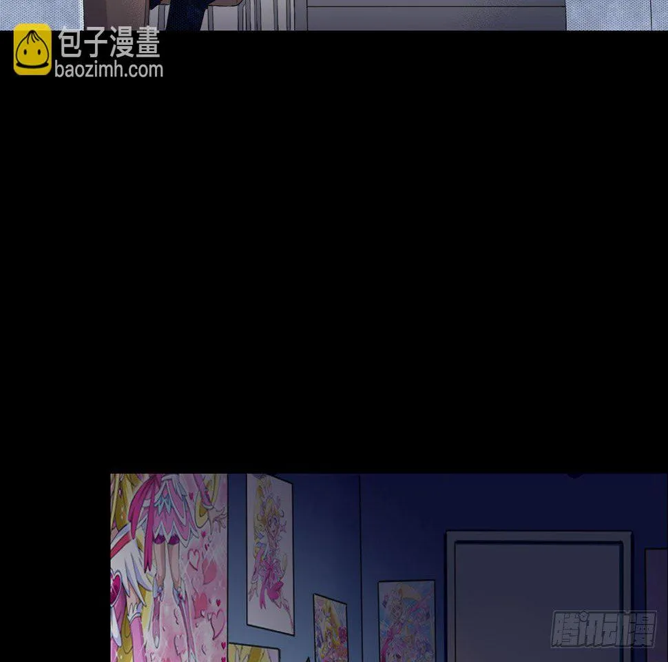 记忆结晶（下） 第15页