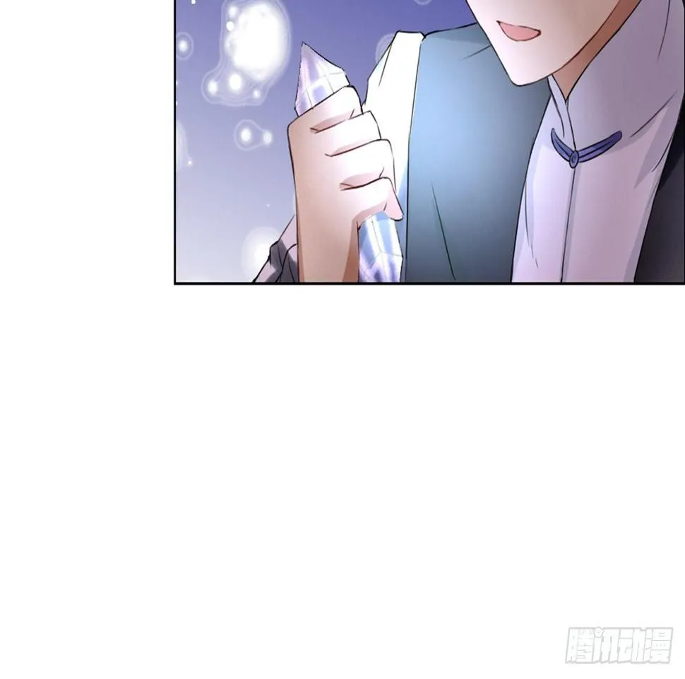 记忆结晶（下） 第23页